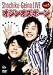 ���|�|�\LIVE Vol.5 ���ݵ���ް� [DVD]