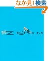 Re-Zoom (Viking Kestrel picture books)