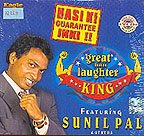 Great Indian Laughter King (VIDEO CD)