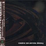 Candiria -  300 Percent Density (+1 Bonus Track)