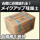 ノーブランド品 古壁に直接塗れるリフォーム壁材 メイクアップ珪藻土 お得用5坪分 No.709