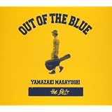 OUT OF THE BLUE ~B side集
