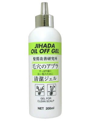 ISL 皮脂取りジェル