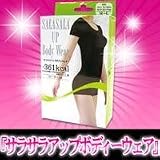 サラサラアップボディーウェア　L～LLの画像