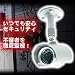 屋外用赤外線カラー監視カメラ KS-420