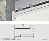 フクビ　F見切り　45号　L2000mm　ボード厚9.5mm用