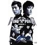 PING PONG  (�s���|��) BOX 2 [DVD]