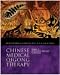 An Energetic Approach to Oncology (Chinese Medical Qigong Therapy, Volume 5)
