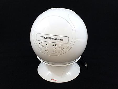 ナシカ 本格家庭用プラネタリウム アストロシアター NA-300 ホワイト/引越し/新生活/プレゼント/バレンタイン/新年会/卒業祝い