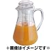 アクリル ウォーターピッチャー AYC5BPC-1 1.9L
