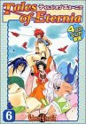 テイルズオブエターニア4コママンガ劇場 (6)
