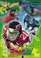 アイシールド21 16 [DVD]