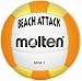 Beachvolleyball Molten 'Beach Attack' (Stück)
