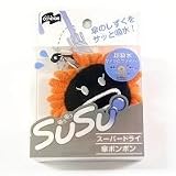 SUSU�i�X�E�X�E�j�@�X�[�p�[�h���C�@�P�|���|�� �I�����W