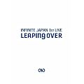 INFINITE JAPAN 1ST LIVE�uLEAPING OVER�vDVD