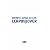 INFINITE JAPAN 1ST LIVE「LEAPING OVER」DVD