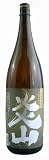 炎山 天然水仕込み 麦焼酎 25° 1.8L