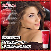 テンドロップ シャワースリムスクラブ