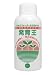 π化植物活性液 発育王 500ml