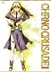クロノクルセイド DVD-BOX 1 初回限定版