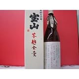 宝山芋麹全量2007　1800ｍｌ　　こちらは、2007年版です。