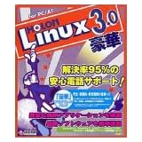 HOLON Linux 3.0 for PC/AT 豪華 アカデミックパック