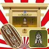 通天閣公認ビリケン開運宝箱（小判付）