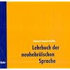 Lehrbuch der neuhebr�ischen Sprache (Iwrit)