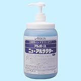 �A���{�[�X�j���[�A���T�N�^�[