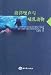 ocean noise and mammals at Amazon Books: 31POpEgSQ5L._SL75_