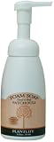 Patchouli Foam Soap- made with organic ingredients- 8.5 oz