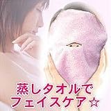 蒸しタオルフット
