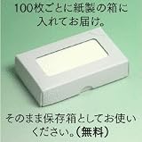 『プロ紙』 (インクジェット対応　厚手)名刺サイズ 特厚口（厚さ0.33mm） 30000枚