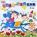 ミュージック : 月刊CD ひかりのくに「日常保育の音楽集」4月号