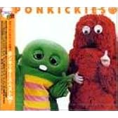 ポンキッキーズ30周年記念アルバム ガチャピン&ムックが選ぶポンキッキーズ・ベスト30