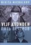 Five Evenings ( Pyat vecherov ) [ NON-USA FORMAT, PAL, Reg.0 Import - Netherlands ]