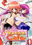 ���L����!�͂��Ƃӂ�Cafe