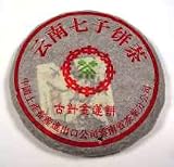 2004 Silver Buds Green Beeng Cha Tea Leaves - Gourmet Pu-erh Teas