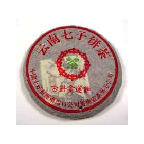 2004 Silver Buds Green Beeng Cha Tea Leaves - Gourmet Pu-erh Teas