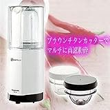 フードミル　TML180の画像