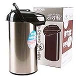 Tiger Stainless Steel Thermal Dispensing Air Pot 3 liters