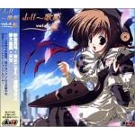 【クリックで詳細表示】doll ～歌姫vol.4 -祭-