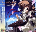 doll ~歌姫vol.4 -祭-