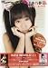 美弥乃静 しずわーるどV1 [DVD]