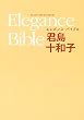 �G���K���X�E�o�C�u���\���������肽���Ɗ肤�A�S�Ă̏����ɕ���