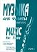 Music  for flute for beginners. Vol. 1.