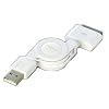 バッファローコクヨサプライ Arvel USB巻取ケーブル ATYPE: iPod専用コネクタ 0.8M 白 CIPOD23WH