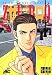 ゼロ Vol.40―THE MAN OF THE CREATION (40) (ジャンプコミックスデラックス)