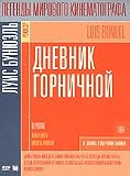  : Le Journal D`une Femme Chamber / Dnevnik Gornichnoy [NTSC]