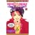 ���u���R�� (12) (�}�[�K���b�g�R�~�b�N�X (4017))